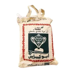 Abu Kass Mazza Rice - 1 Kg