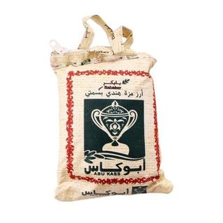 Abu Kass Mazza Rice - 1 Kg