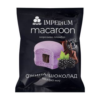 Морозиво Imperium Макарун ожина-шоколад 60г