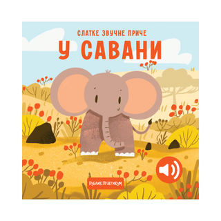 Slatke zvučne priče: U savani