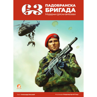 63.padobranska brigada: moderni srpski vitezovi ,A089364