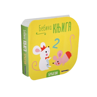 Bebina knjiga - Brojevi