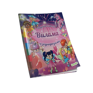 Čarobne igre sa vilama i jednorozima
