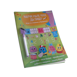 Nauči male ruke da pišu: Igre sa slovima i brojevima