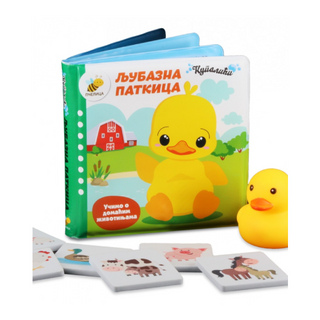 Kupalići – Ljubazna patkica