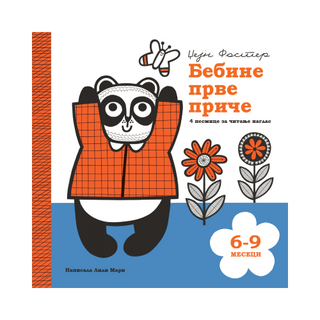 Bebine prve priče: 6-9 meseci