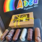 Шоколадова пуричка кутия (6бр - 330г)