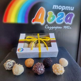 Трюфели кутия (15бр - 270г)