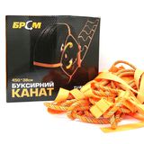 Буксирний канат  450*38 см БРСМ