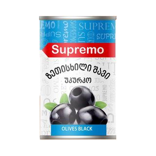 Ზეთისხილი /სუპრემო Შავი Უკურკო/ 425გრ