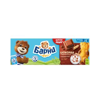 Ბისკვიტი /ბარნი Შოკოლადის / 150 Გრ