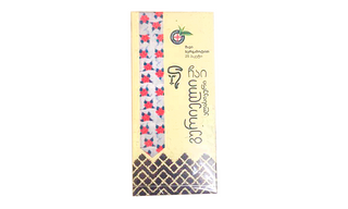 Tea /black bergamot 25pack unconverted/ 25pcs