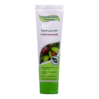 Ավանտա Լաբորատորիա Պրիռոդի քսուք ոտքերի շագանակ 100մլ 1525