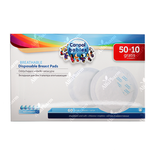 Ներդիր կրծքի Կանպոլ N60 1/652