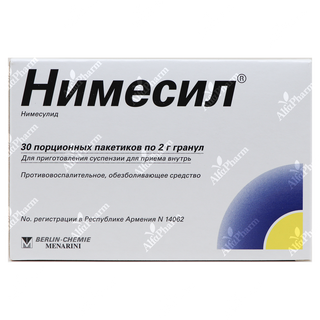 Німесил гранули д/ор. сусп. 100 мг/2 г по 2 г №30