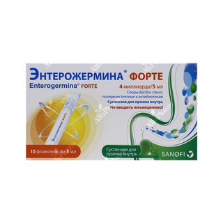 Sanofi Enterogermina სუსპენზია, 10x5მლ