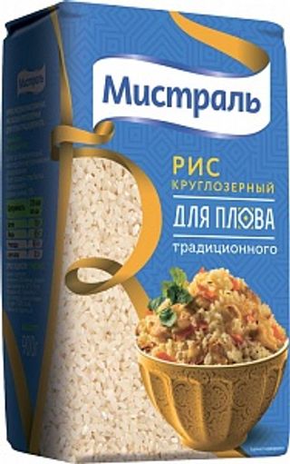 Ბრინჯი "ყუბანი" Პლოვისთვის 900 Გრ