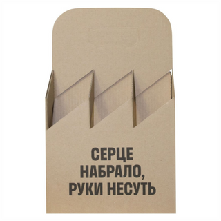 Гофрокороб на 6 пляшок 1 шт