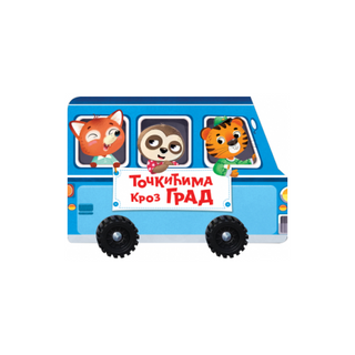 Točkićima kroz grad