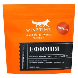 Кава мелена Ефіопія WINETIME 250 г