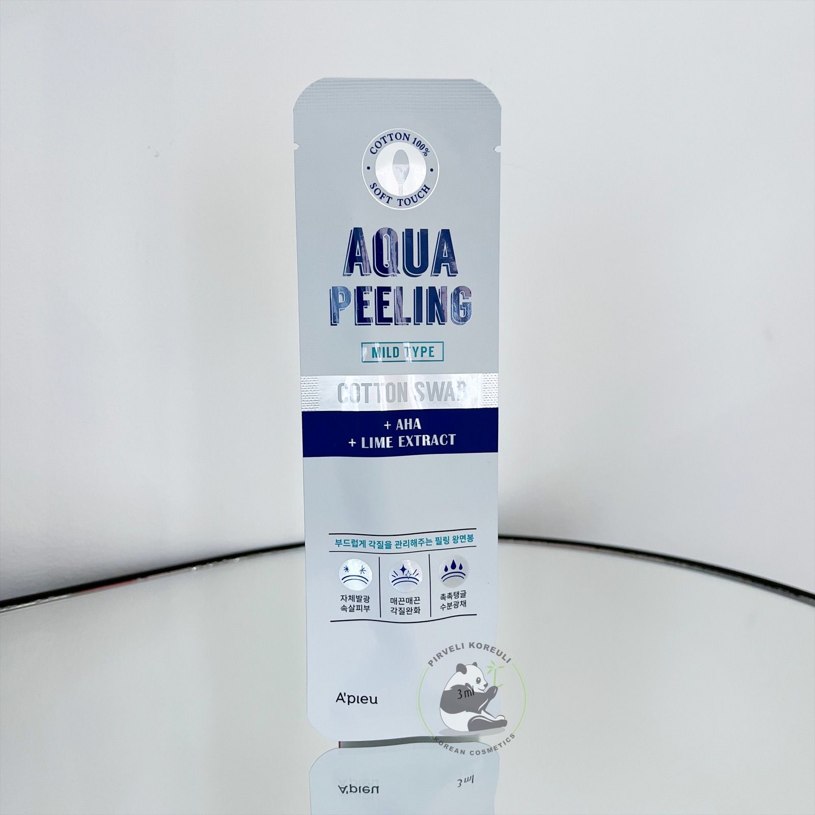 დატენიანება და ექსფოლიაცია