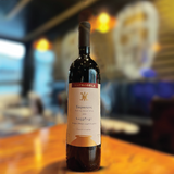 Matrobela Winery Saperavi Qvevri