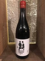 Saferavi(chven) 0.75l