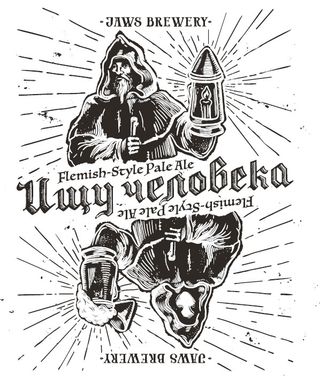 Jaws - Looking For A Human White (flanders Oud Bruin)