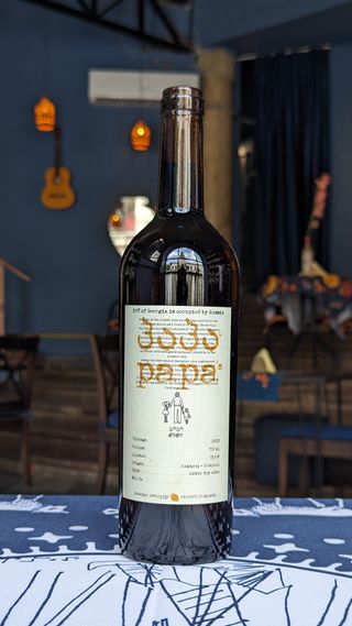 პაპა _ გოგო