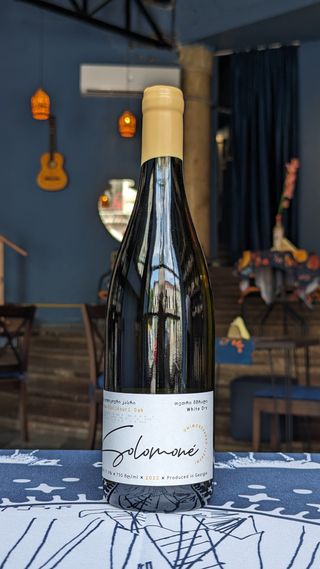 Liquid Sun _ცოლიკოური