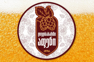 აფენი გაფილტრული