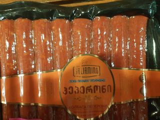 სალიამინო პეპერონი