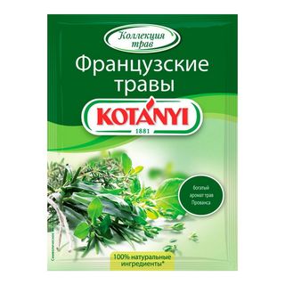 Приправа Французские травы Kotanyi 17 гр