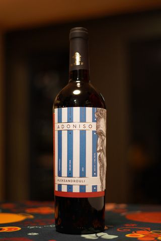 Adoniso Aleksandrouli 2022 / ადონისო ალექსანდროული 2022