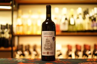 Papuna's Marani Saperavi Qvevri 2023 / პაპუნას მარანი საფერავი ქვევრი 2023