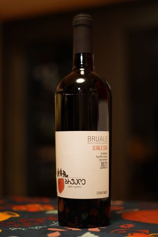 Bruale Ojaleshi 2023 / ბრუალე ოჯალეში 2023
