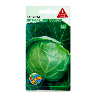 Насіння Агроконтракт Капуста Дитмаршер Фрюер 1г