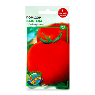 Насіння Агроконтракт Помідор Балада 0,3г