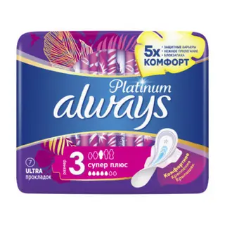 ოლვეიზ - ულტრა პლატინიუმი სუპერი /5წვ/ #7 625 Alw Super Platinum 20x7 Sp 0625