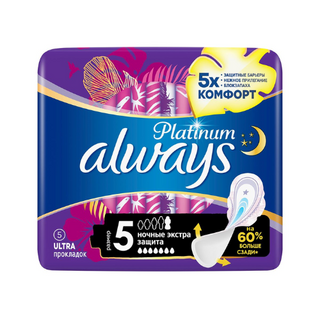 ოლვეიზ - ულტრა პლატინიუმი ღამის /7წვ/  #5 9018 Always - Ultra Platinum Night /7/ 9784 #5