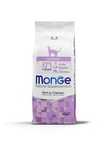 Monge, Sterilized Cat, With Chicken (sold By Weight) Sku: 6267