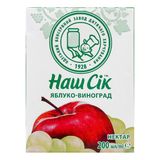 Сік Наш сік Яблучно-виноградний нектар,  0,2л