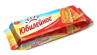 6,017 საიუბილეო ტრადიციული 0,112გრ ორცხობილა