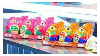 საბავშვო სათამაშო ,,ბუს კვერცი'' ბიჭი