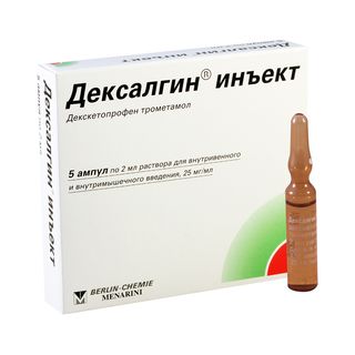 Dexalgin - დექსალგინი ინექტი 2მლ 5 ამპულა