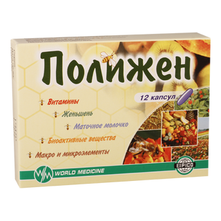 პოლიჟენი კაფს.n12