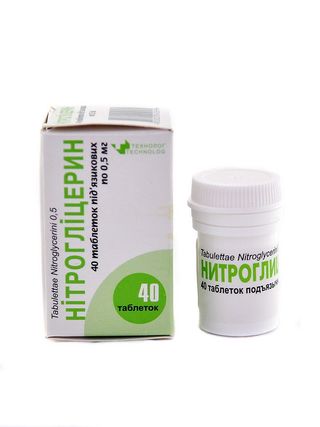 ნიტროგლიცერინი-ზდაროვიე ტაბ.0.5მგ.n40