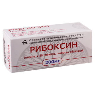 რიბოქსინი ტაბ.200მგn50