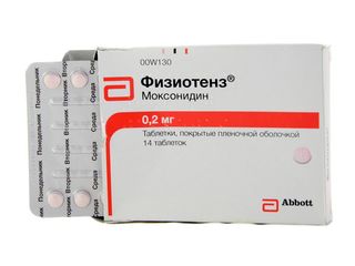 ფიზიოტენზი ტაბ.0.2მგ.n14