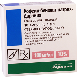 კოფეინი ბენზ.ნატრ.დარნიცა ამპ.10% 1მლ.n10